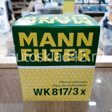 Фильтр топливный MANN WK 817/3 x
