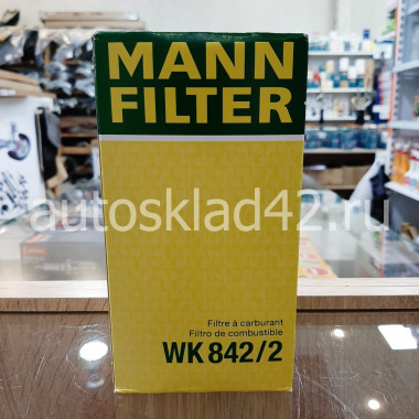 Фильтр топливный MANN WK 842/2
