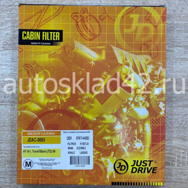 Фильтр салонный JUST DRIVE JDAC-0065