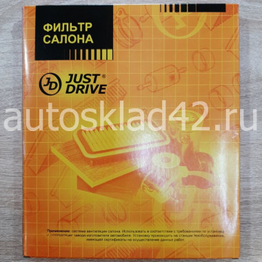 Фильтр салонный JUST DRIVE JDAC-0025