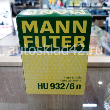 Фильтр масляный MANN HU 932/6 n