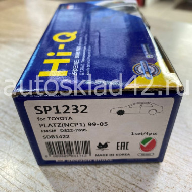 Тормозные колодки передние SANGSIN BRAKE SP1232