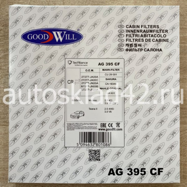 Фильтр салонный GOODWILL AG 395 CF