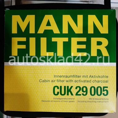 Фильтр салонный MANN-FILTER CUK 29005