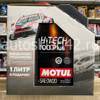 Масло моторное MOTUL H-TECH 100 Plus SP/GF-6A 0W-20 ПРОМО 4л+1л