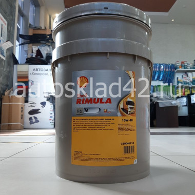 Масло моторное Shell Rimula R6M 10W-40 20л