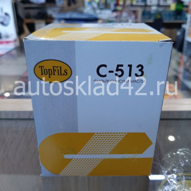 Фильтр масляный TopFils C-513