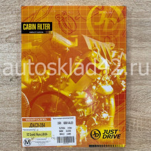Фильтр салонный JUST DRIVE JDACX-054