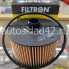 Фильтр масляный FILTRON OE 666/3