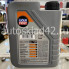 Масло моторное LIQUI MOLY Top Tec 4200 SP/C3 504.00/507.00 5W-30 1л