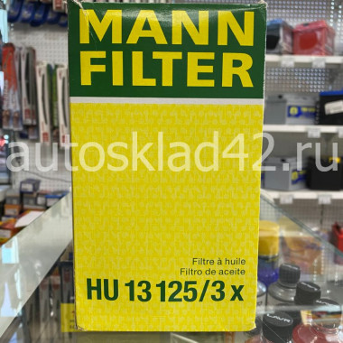 Фильтр масляный MANN HU 13125/3 x