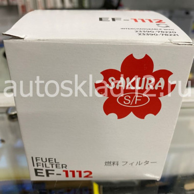 Фильтр топливный SAKURA EF-1112
