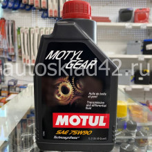 Масло трансмиссионное MOTUL MotylGear GL-4/GL-5 75W-90 1л