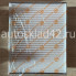 Фильтр салонный JUST DRIVE JDAC-0052