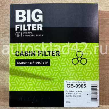 Фильтр салонный BIG Filter GB-9905
