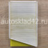 Фильтр салонный MANN CU 3461