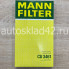 Фильтр салонный MANN CU 3461