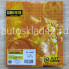 Фильтр салонный JUST DRIVE JDAC-103EA