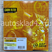 Фильтр салонный LAC-145 JUST DRIVE JDAC-0075