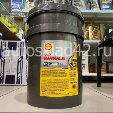 Масло моторное Shell Rimula R6LM 10W-40 20л