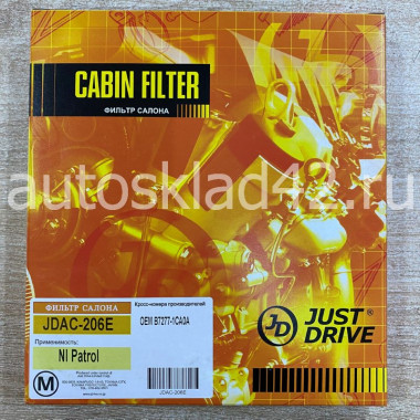 Фильтр салонный JUST DRIVE JDAC-206E