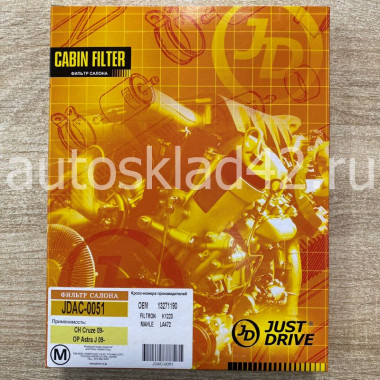 Фильтр салонный JUST DRIVE JDAC-0051