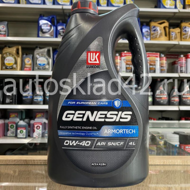 Масло моторное Лукойл GENESIS ARMORTECH SN/CF 0W-40 4л