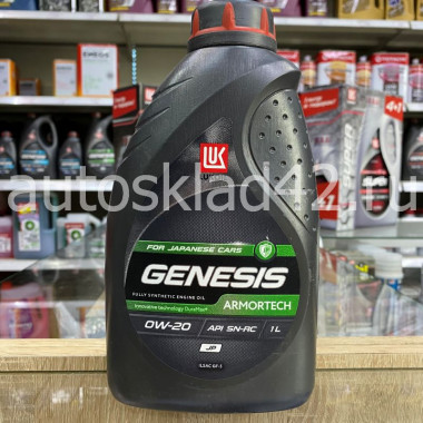 Масло моторное Лукойл GENESIS ARMORTECH JP SN-RC 0W-20 1л