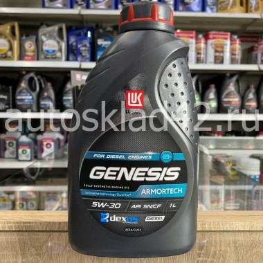 Масло моторное Лукойл GENESIS ARMORTECH DIESEL 5W-30 1л