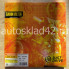 Фильтр салонный JUST DRIVE JDACX-039