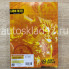 Фильтр салонный JUST DRIVE JDAC-0099
