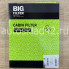 Фильтр салонный BIG Filter GB-9816
