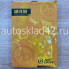 Фильтр воздушный JUST DRIVE JDA-0167