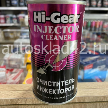 HI-GEAR Очиститель инжекторов (на 40л) INJECTOR CLEANER 295мл