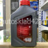Масло моторное HYUNDAI XTeer GASOLINE Ultra Protection 5W-30 1л
