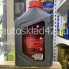 Масло моторное HYUNDAI XTeer GASOLINE Ultra Protection 5W-40 1л