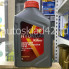Масло моторное HYUNDAI XTeer GASOLINE Ultra Protection 5W-40 1л