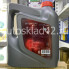 Масло моторное HYUNDAI XTeer GASOLINE Ultra Protection 5W-40 4л