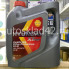 Масло моторное HYUNDAI XTeer GASOLINE Ultra Protection 5W-40 4л