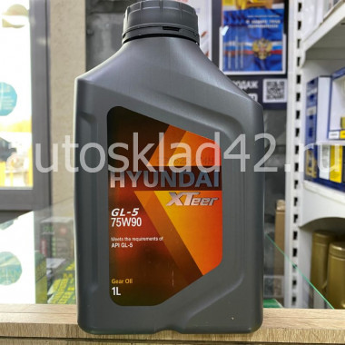 Масло трансмиссионное HYUNDAI XTeer 75W-90 GL5 1л