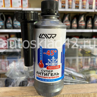 LAVR Супер антигель 310мл