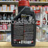 Масло моторное MOTUL 8100 X-cess SN 5W-30 1л