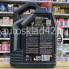 Масло моторное MOTUL 8100 X-cess SN 5W-30 5л
