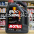 Масло моторное MOTUL 8100 X-cess SN 5W-30 5л