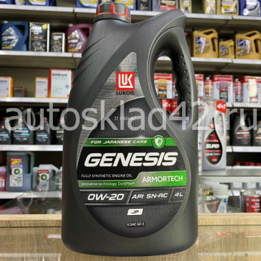 Масло моторное Лукойл GENESIS ARMORTECH JP SN-RC 0W-20 4л