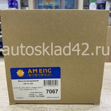 Фильтр воздушный AM ENG 7067