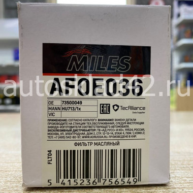 Фильтр масляный MILES AF0E036