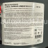 Масло моторное Лукойл GENESIS ARMORTECH DIESEL 5W-30 56л (цена за 1л)
