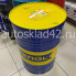 Масло моторное RAVENOL HCS 5W-40 SN/CF A3/B4 208л (цена за 1л)