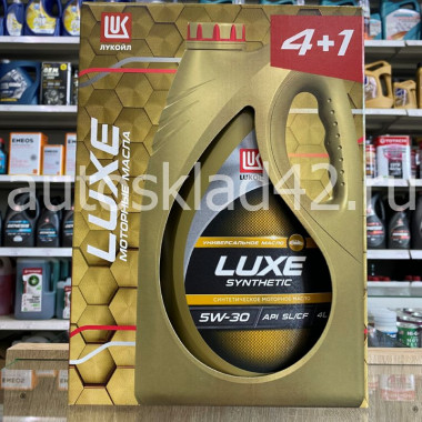 Масло моторное Лукойл-Люкс SL/CF 5W-30 4л ПРОМО 4+1л
